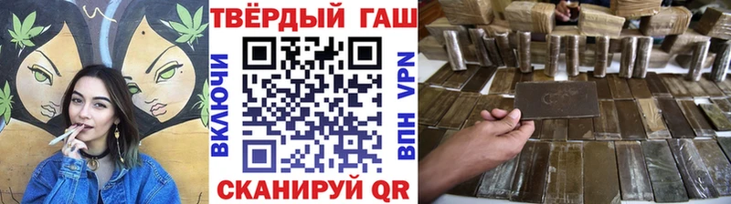 Купить A-PVP  Марихуана  Меф мяу мяу  ГАШ  Удомля