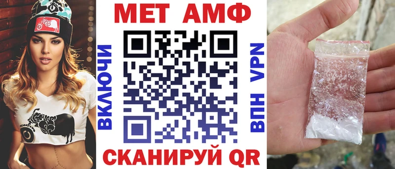 Амфетамин 98% Купить закладки Удомля