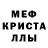 Меф мяу мяу VHQ Trikee