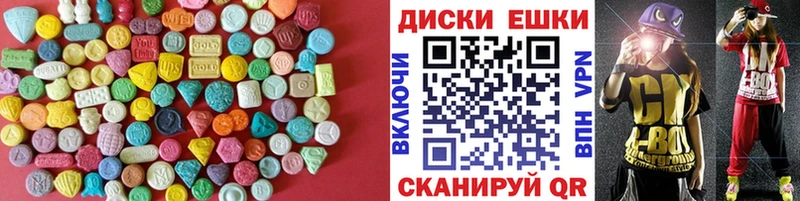 Экстази Cube  Купить где  Удомля 