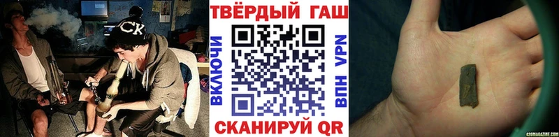 Купить закладки  Удомля  Гашиш убойный 