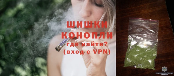 бутик Армянск