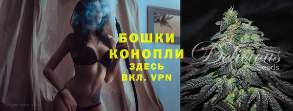 бутик Армянск