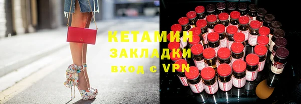 кокаин премиум Аркадак