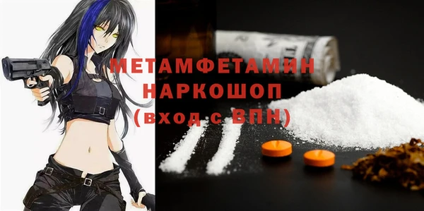 марихуана Арсеньев