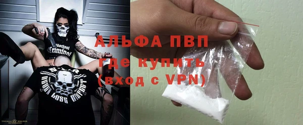 бутик Армянск