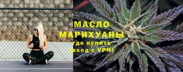 бутик Армянск