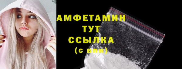 бутик Армянск