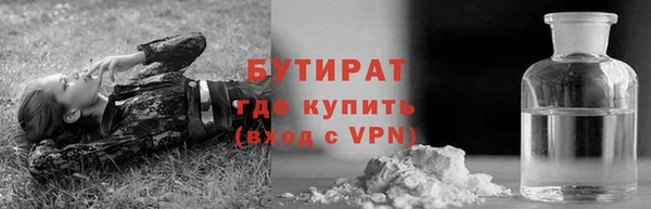 бутик Армянск