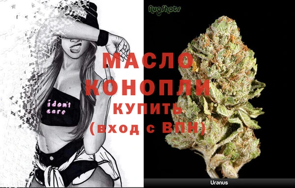 кокаин премиум Аркадак