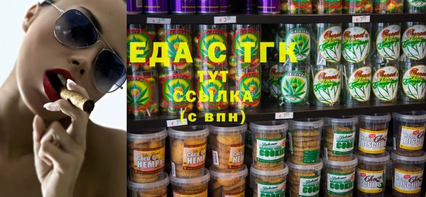 кокаин премиум Аркадак