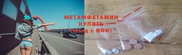меф VHQ Алексин