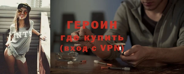 кокаин премиум Аркадак