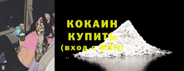 кокаин премиум Аркадак