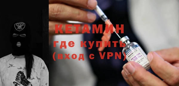 бутик Армянск