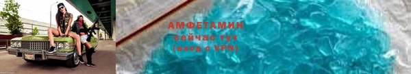 кокаин премиум Аркадак