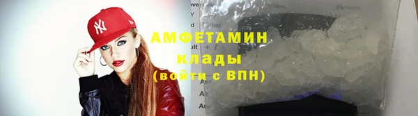 бутик Армянск