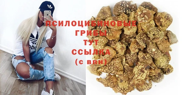 марихуана Арсеньев