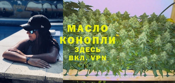 марихуана Арсеньев