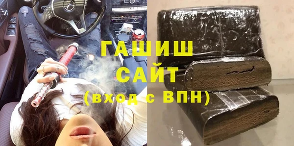 бутик Армянск