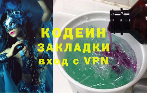 кокаин премиум Аркадак