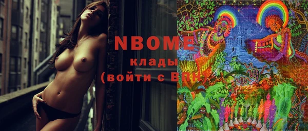 бутик Армянск