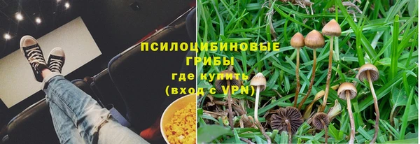 бутик Армянск