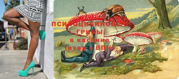 кокаин премиум Аркадак
