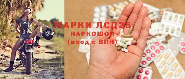марихуана Арсеньев