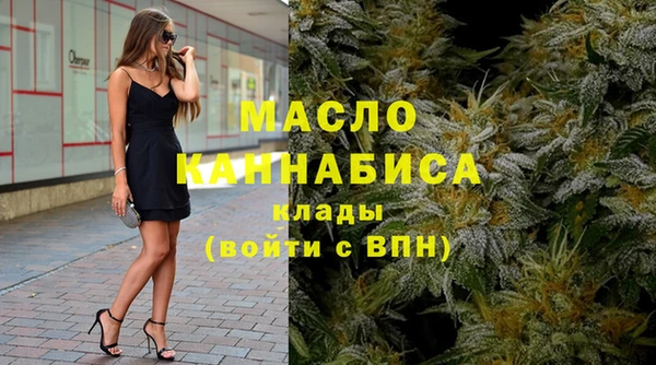 кокаин премиум Аркадак