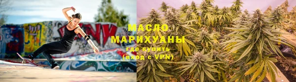 марихуана Арсеньев