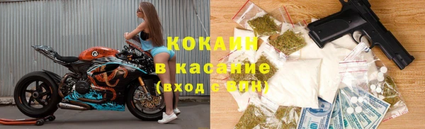 кокаин премиум Аркадак