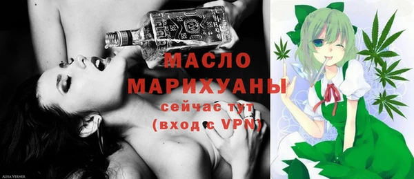 марихуана Арсеньев