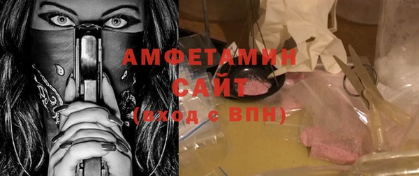 бутик Армянск