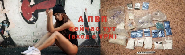 бутик Армянск