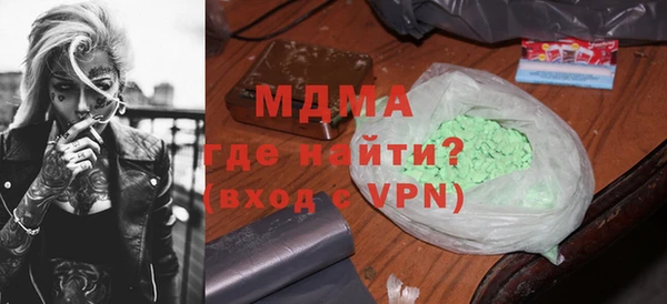 марихуана Арсеньев