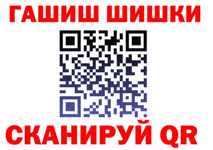 МЕФ мука вход это hydra Удомля