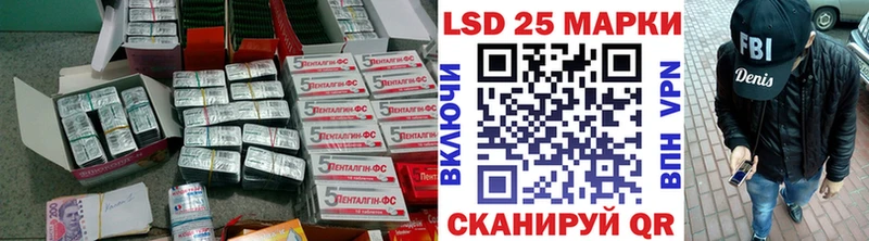 LSD-25 экстази кислота  Купить закладки  Удомля 