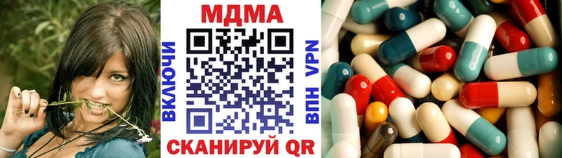 Купить Удомля МДМА crystal