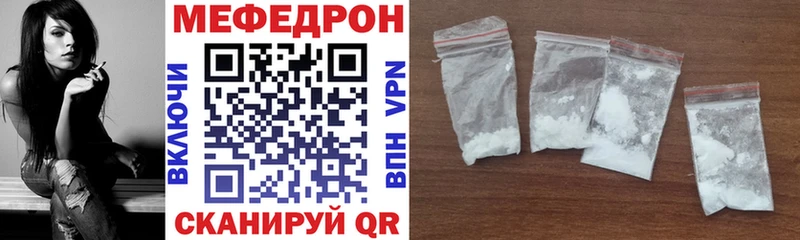Купить  Удомля  Мефедрон кристаллы 