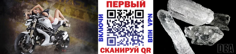 Первитин витя  Купить где  Удомля 