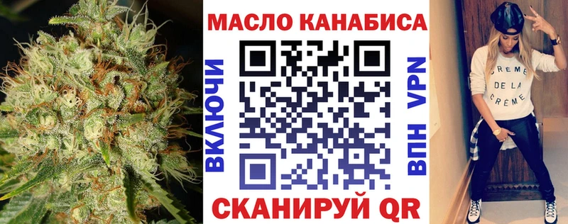 Дистиллят ТГК THC oil  Купить  Удомля 